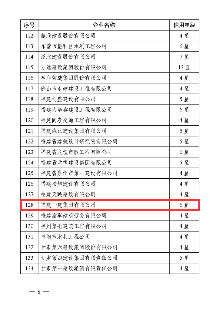 香港六开宝典